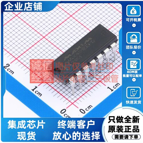RS-485/RS-422芯片 MAX491EEPD+ DIP-14 MAXIM(美信) 电子元器件