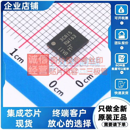 NOR FLASH MT25QL256ABA1EW7-0SIT TR W-PDFN-8 micron(镁光)