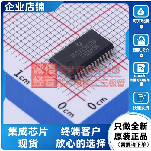 模数转换芯片ADC ADS1256IDBT SSOP-28 TI/德州 电子元件原装正品