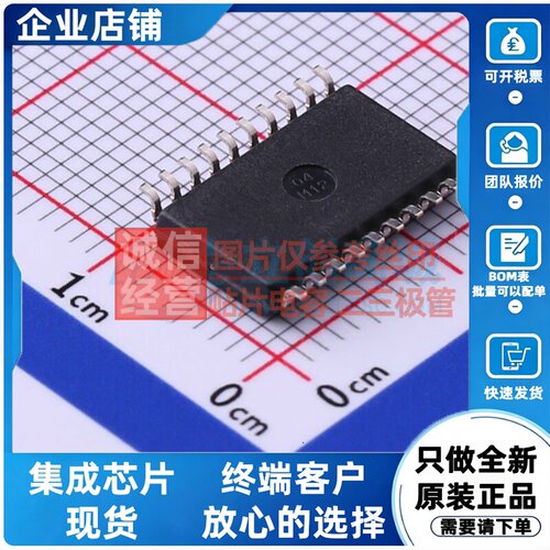 移位寄存器 CD74AC299M96 SOIC-20 TI/德州 电子元件配单原装正品