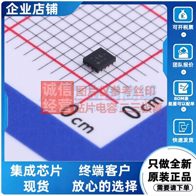 转换器/电平移位器 NTB0104GU12/115 UQFN-12(1.7x2) 安世 元器件