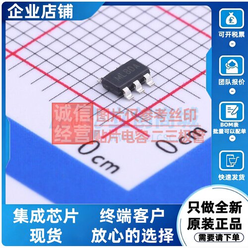 DC-DC电源芯片 SY8113ADC TSOT-23-6 silergy(矽力杰) 电子元器件