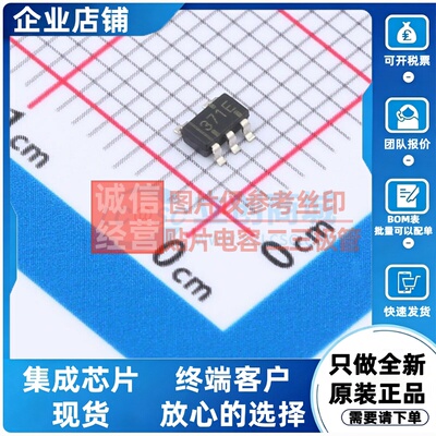 运算放大器 TLV2371MDBVREP SOT-23-5 TI/德州 电子元件原装正品