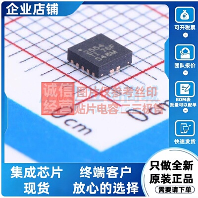功率电子开关 TPS2554DRCR VSON-10 TI/德州 电子元器件原装正品
