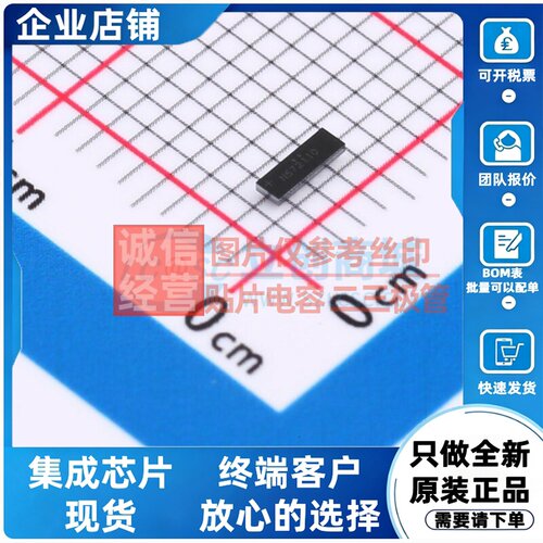 EMI滤波器(RC/LC网络) CM1457-08CP WFBGA-20 onsemi(安森美)