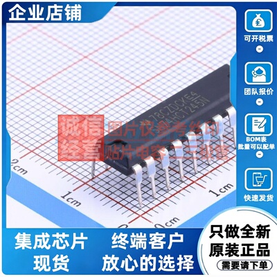 缓冲器/驱动器/收发器 SN74HCT245N DIP-20 TI/德州 电子元件配单