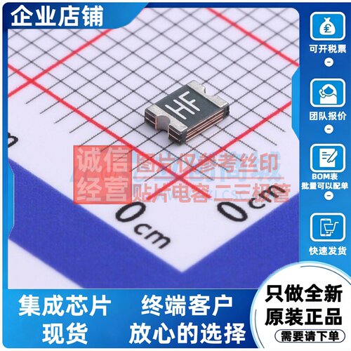自恢复保险丝 1210L110/16WR 1210 Littelfuse(美国力特) 元器件