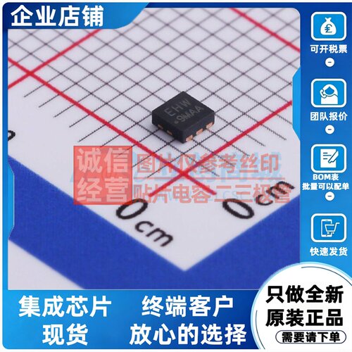场效应管(MOSFET) SIA533EDJ-T1-GE3 PowerPAK-SC-70-6-Dual VISH