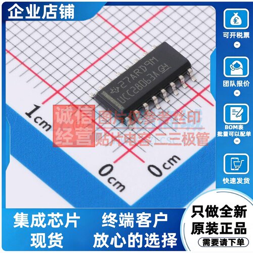AC-DC控制器和稳压器 UCC28063AD SOIC-16 TI/德州 电子元件配单
