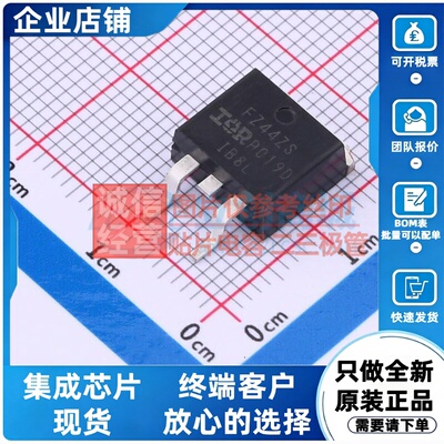 场效应管(MOSFET) IRFZ44ZSTRRPBF D2PAK Infineon(英飞凌) 原装