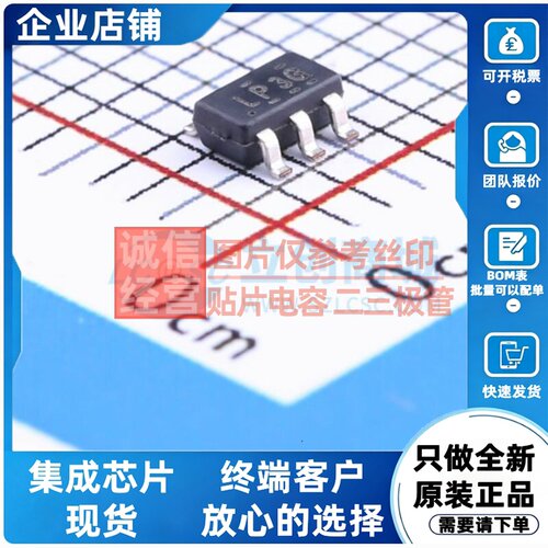 线性稳压器(LDO) LP2981-29DBVR SOT-23-5 TI/德州 电子元件配单