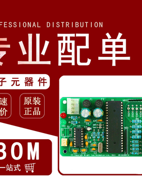 DC-DC电源芯片 LM5085MME/NOPB VSSOP-8 TI/德州 电子元器件配单