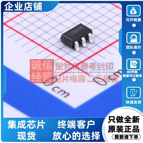 功率电子开关 SY6280AAC SOT-23-5 silergy(矽力杰) 电子元件配单