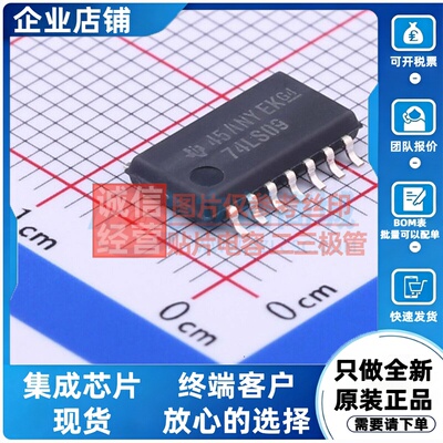 逻辑门 SN74LS09NSR SOIC-14 TI/德州 电子元器件配单原装正品