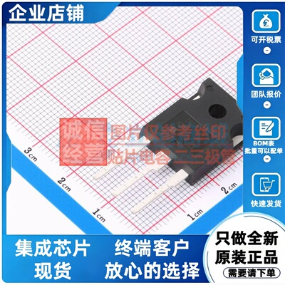 场效应管(MOSFET) IRFP250PBF TO-247AC-3 VISHAY(威世) 原装正品
