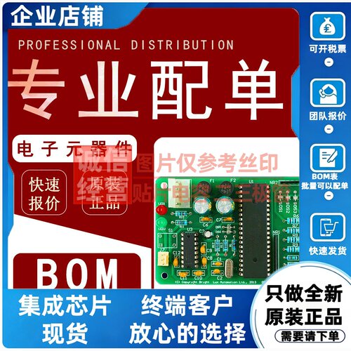 模拟开关.多路复用器 74HC4051D.653 SOIC-16 Nexperia(安世)