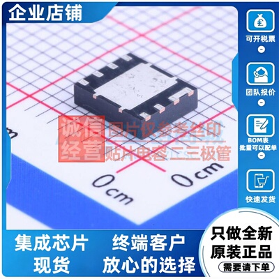 栅极驱动芯片 CSD86350Q5D SON-8 TI/德州 电子元件配单原装正品