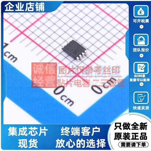 反相器 SN74AUP3G06DCUR VSSOP-8 TI/德州 电子元件配单原装正品