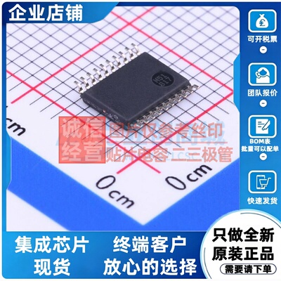锁存器 SN74HCT373PWR TSSOP-20 TI/德州 电子元器件配单原装正品