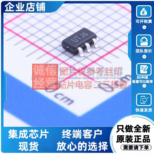 线性稳压器(LDO) MCP1824T-5002E/OT SOT-23-5 MICROCHIP(美国微