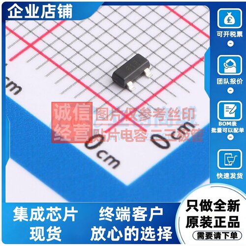 三极管(BJT) FMMT618QTA SOT-23 DIODES(美台) 电子元件原装正品