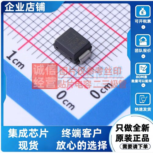 静电保护器(TVS/ESD) P6SMB250A DO-214AA(SMBJ) Littelfuse(美国