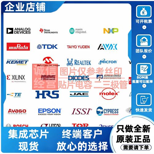 差分运放 THS6043CPWP HTSSOP-14 TI/德州 电子元件配单原装正品