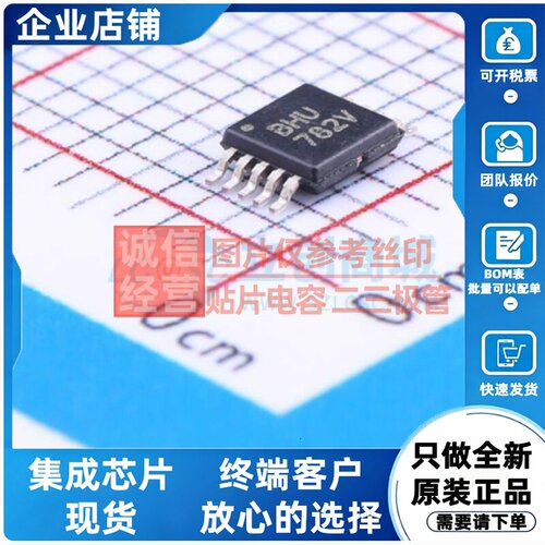模数转换芯片ADC ADS1112IDGST VSSOP-10 TI/德州 电子元器件配单