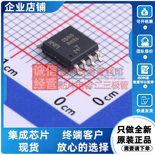 NOR FLASH MT25QL128ABA1ESE-0SIT SOP-8 micron(镁光) 原装正品
