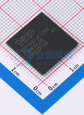 单片机(MCU.MPU.SOC) LPC1837JET256.551 LBGA-256 安世 原装正品