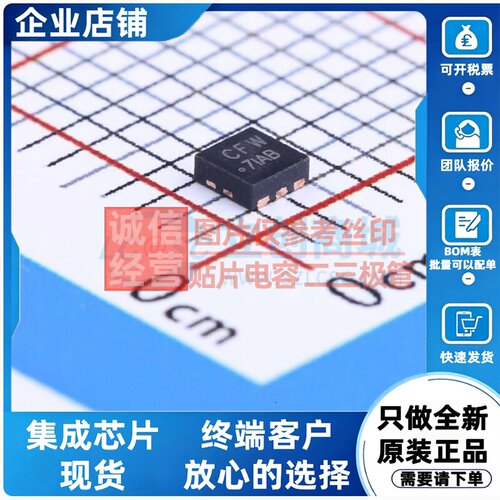 场效应管(MOSFET) SIA910EDJ-T1-GE3 PowerPAK-SC-70-6 VISHAY(威