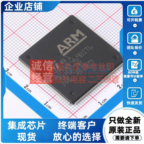 单片机(MCU/MPU/SOC) STM32F469BIT6 LQFP-208 意法半导体芯片