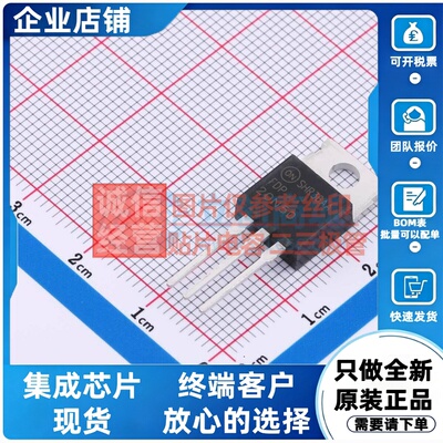 场效应管(MOSFET) FDP20N50 TO-220 onsemi(安森美) 电子元件配单