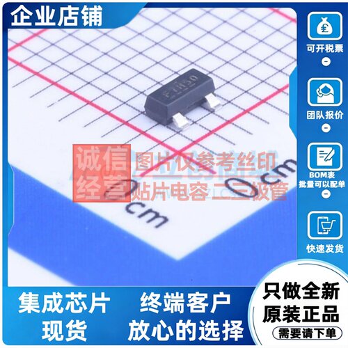 场效应管(MOSFET) IRLML6401TRPBF SOT-23 Infineon(英飞凌)