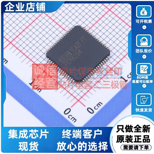 ADC/DAC芯片 PCM4204PAPR HTQFP-64 TI/德州 电子元器件原装正品