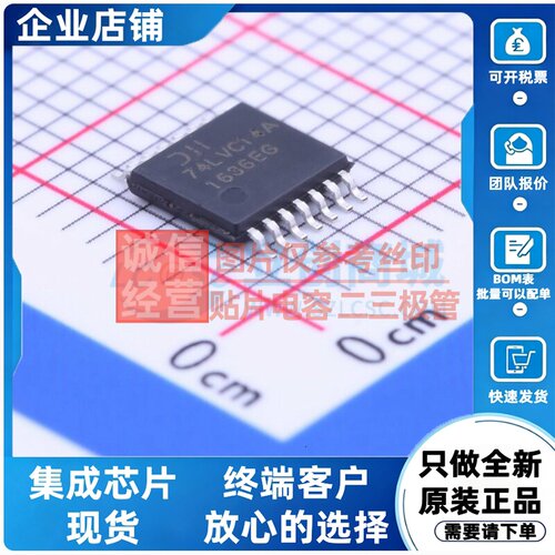 反相器 74LVC14AT14-13 TSSOP-14 DIODES(美台) 电子元件原装正品
