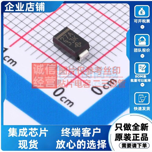 稳压二极管 SML4750A-E3/61 DO-214AC(SMA) VISHAY(威世) 元器件
