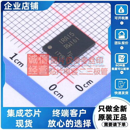 NOR FLASH MT25QL256ABA1EW9-0SIT TR WPDFN-8 micron(镁光)