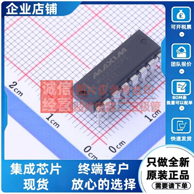 RS232芯片 MAX232ECPE+ PDIP-16 MAXIM(美信) 电子元器件原装正品