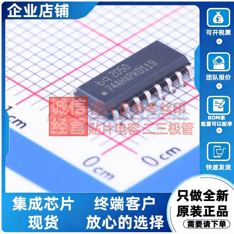 电池管理 BQ2050SN-D119 SOIC-16 TI/德州 电子元件配单原装正品图片