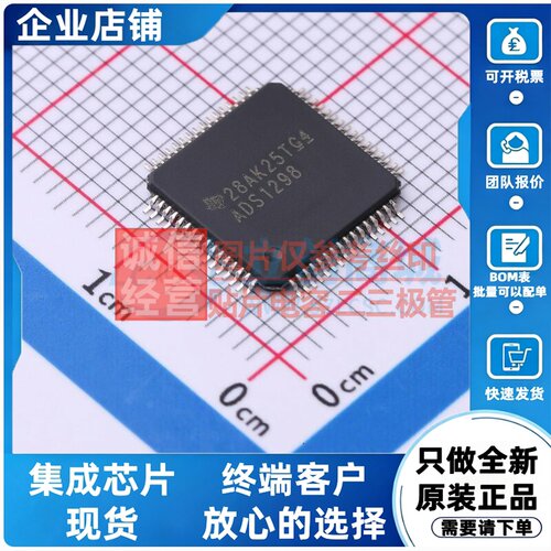 模拟前端(AFE) ADS1298IPAG TQFP-64 TI/德州 电子元器件原装正品