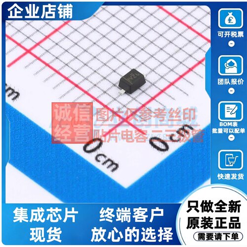 稳压二极管 MM3Z36VB SOD-323FL onsemi(安森美) 电子元器件配单