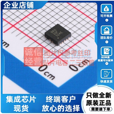 电池管理 BQ24080DRCR VSON-10 TI/德州 电子元器件配单原装正品