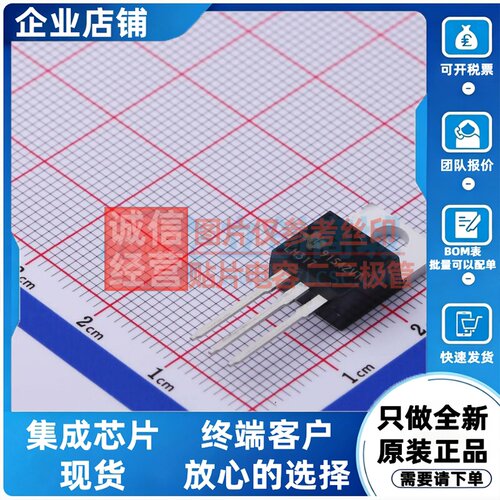 线性稳压器(LDO) LM317KCS TO-220 TI/德州 电子元件配单原装正品