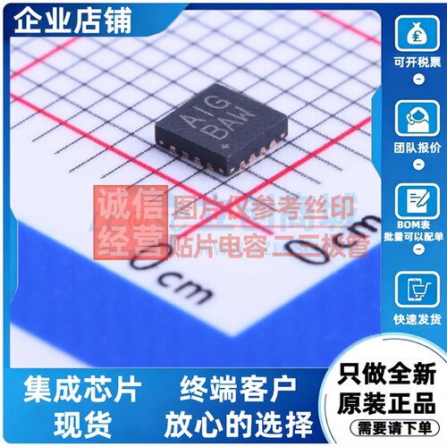 音频功率放大器 MAX97220BETE+T TQFN-16 MAXIM(美信) 电子元器件