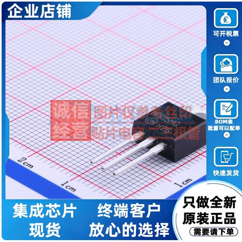 晶闸管(可控硅)/模块 MCR25MG TO-220 onsemi(安森美) 电子元器件