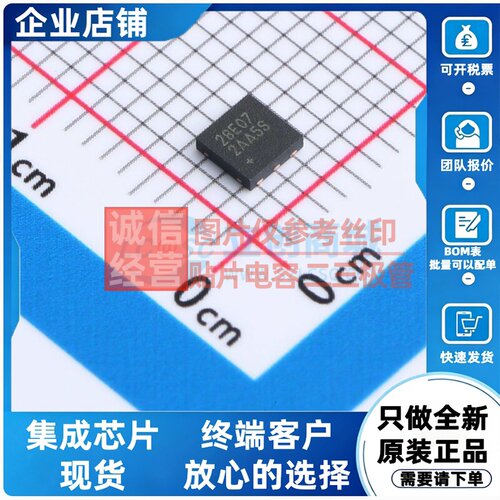 EEPROM DS28E07Q+T TDFN-6 MAXIM(美信) 电子元器件配单原装正品