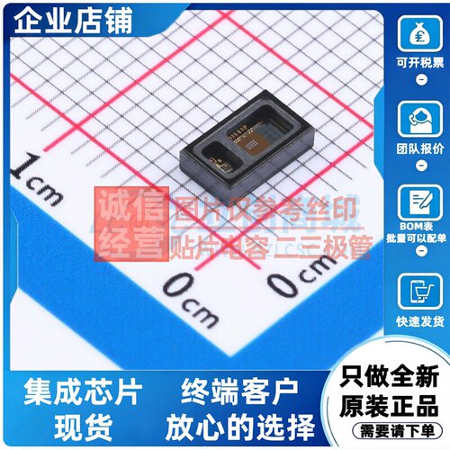 心率传感器 MAX30101EFD+T OLGA-14(3.3x5.6) MAXIM(美信) 元器件