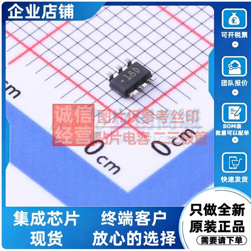 定时器/计时器 TPL5111DDCT SOT-23-6 TI/德州 电子元件原装正品