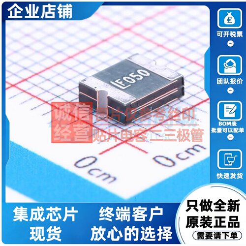 自恢复保险丝 2016L050MR 2016 Littelfuse(美国力特) 电子元器件